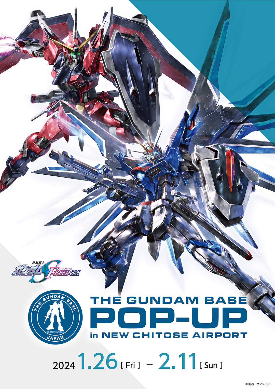 THE GUNDAM BASE POP-UP in NEW CHITOSE AIRPORT