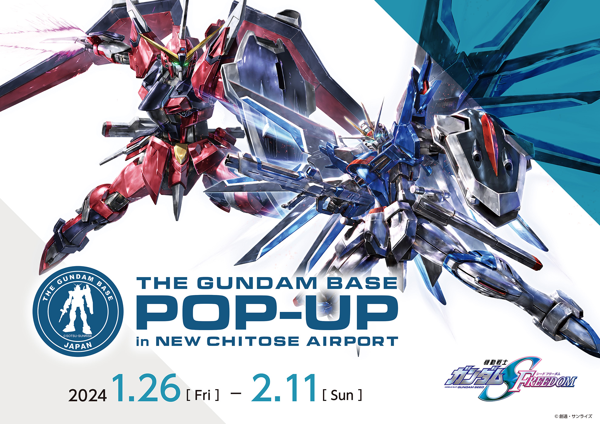 THE GUNDAM BASE POP-UP in NEW CHITOSE AIRPORT