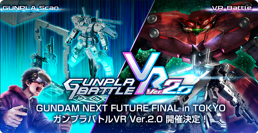 GUNPLA BATTLE VR+ Ver2.0