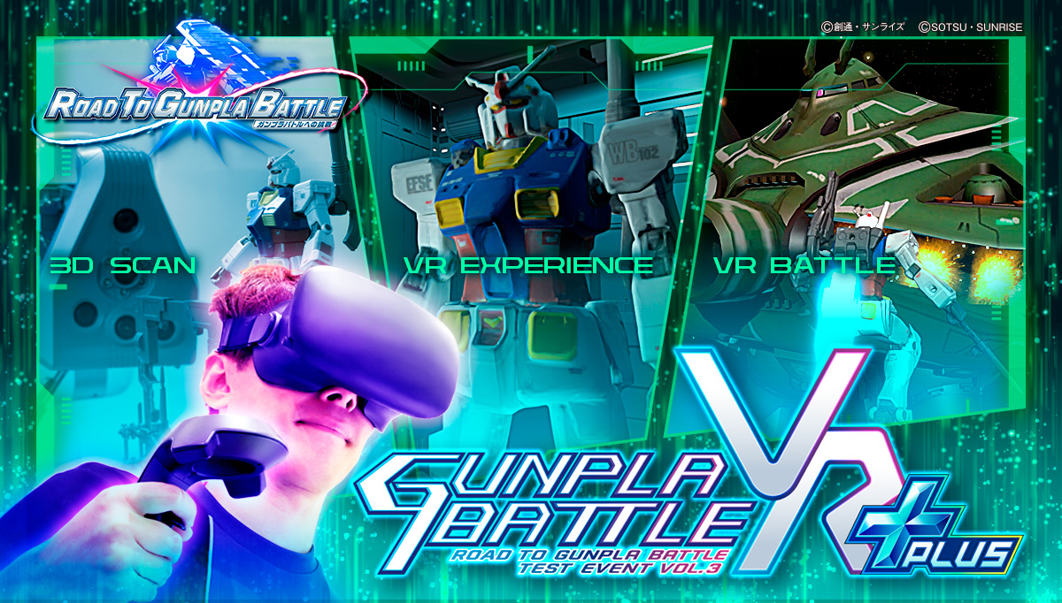 GUNPLA BATTLE VR