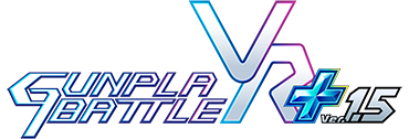 GUNPLA BATTLE VR+ Ver1.5