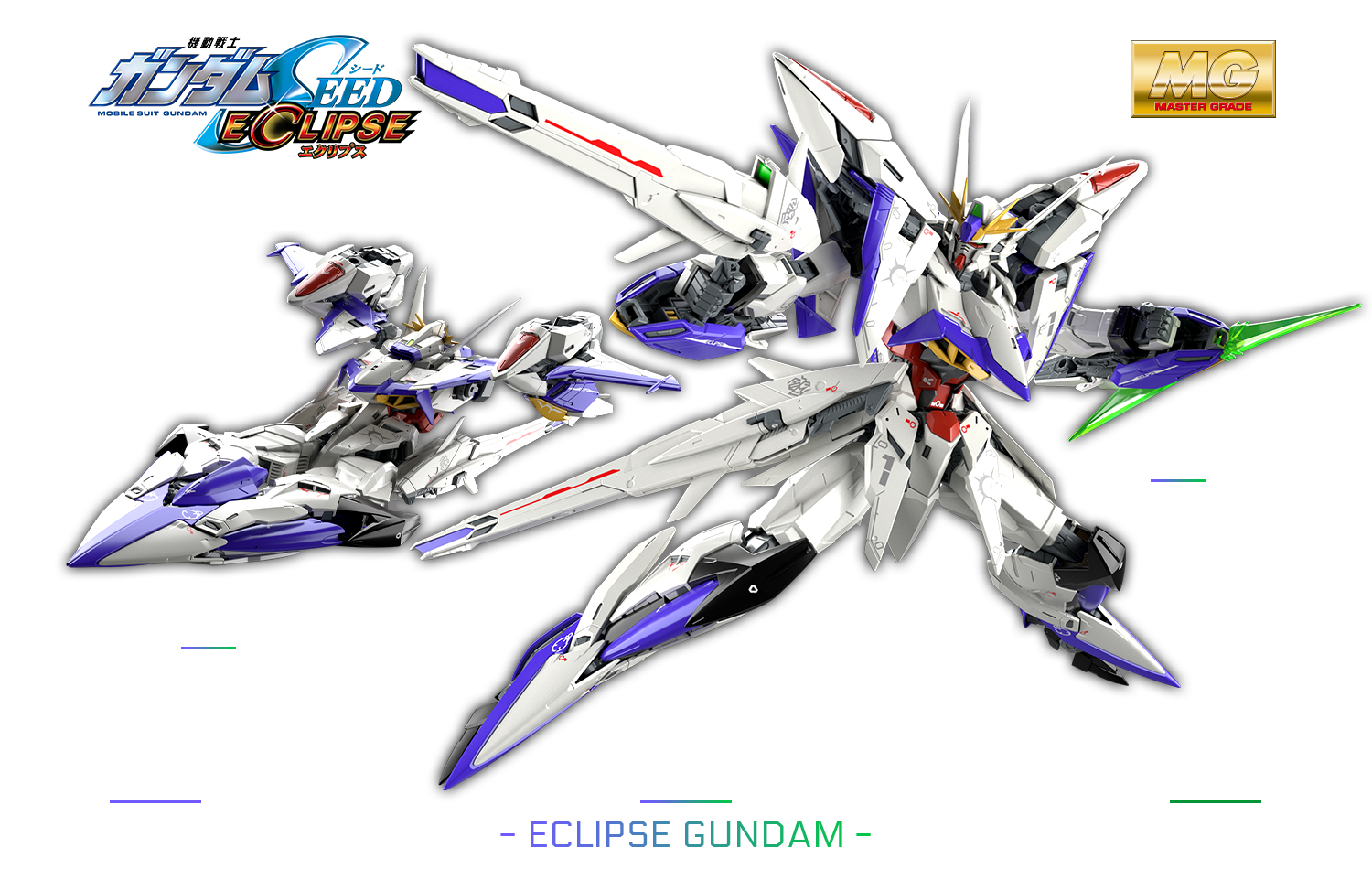 BANDAI SPIRITS MG 機動戦士ガンダムSEED ECLIPSE …