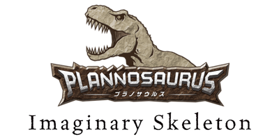 恐竜プラモデルシリーズ