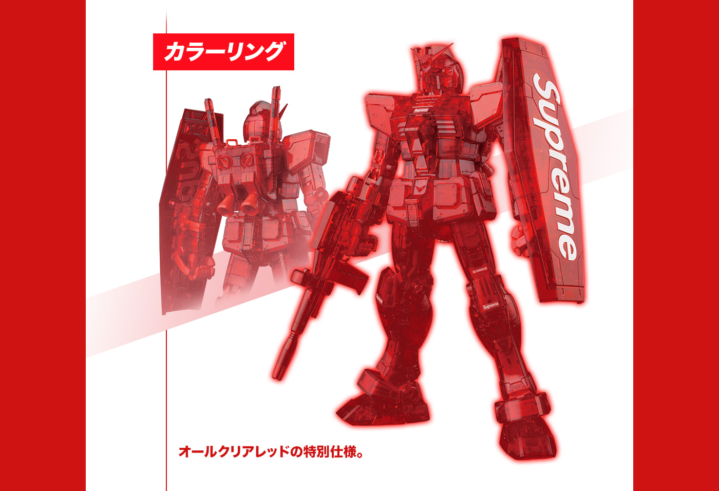 supreme MG 1/100 RX-78-2 GUNDAM ver.3.0エンタメ/ホビー