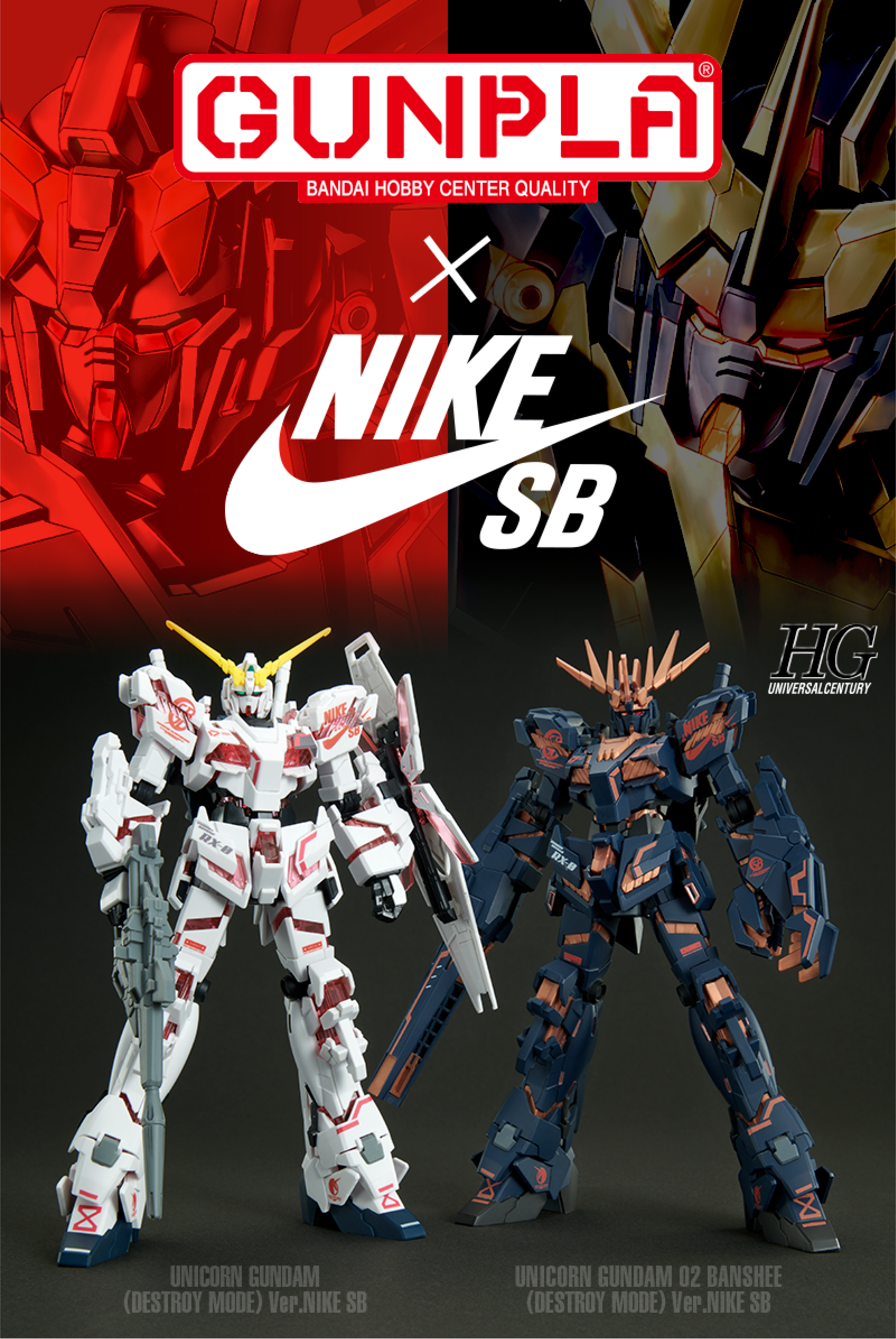 【匿名配送】ガンダムUC ガンプラHG1/144 ver. NIKEコラボセット