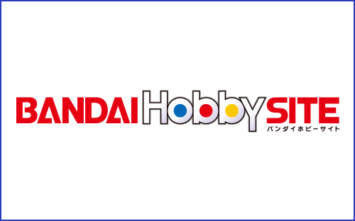 BANDAI Hobby SITE バンダイホビーサイト