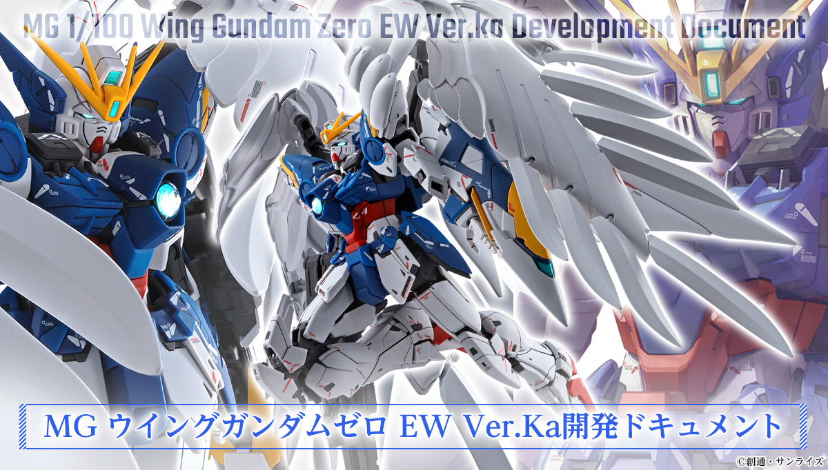 から厳選した キャラホビ2005限定版 1 100 ウィングガンダムゼロEW