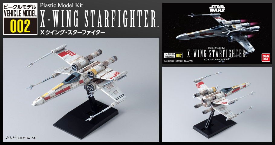 Bandai Star Wars Vehicle Model 002 X-Wing Starfighter Non Scale Kit New Japan 