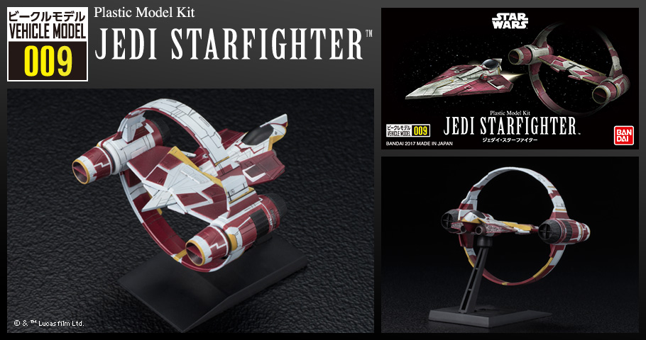 Bandai 216383 Star Wars Jedi Starfighter 1/144 Scale Plastic Model Kit 