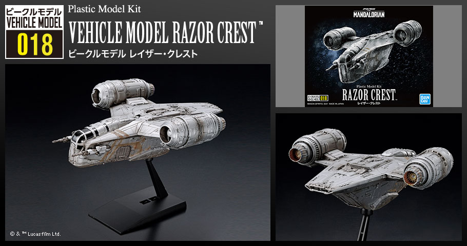 STAR WARS PLASTIC MODEL   バンダイ ホビーサイト