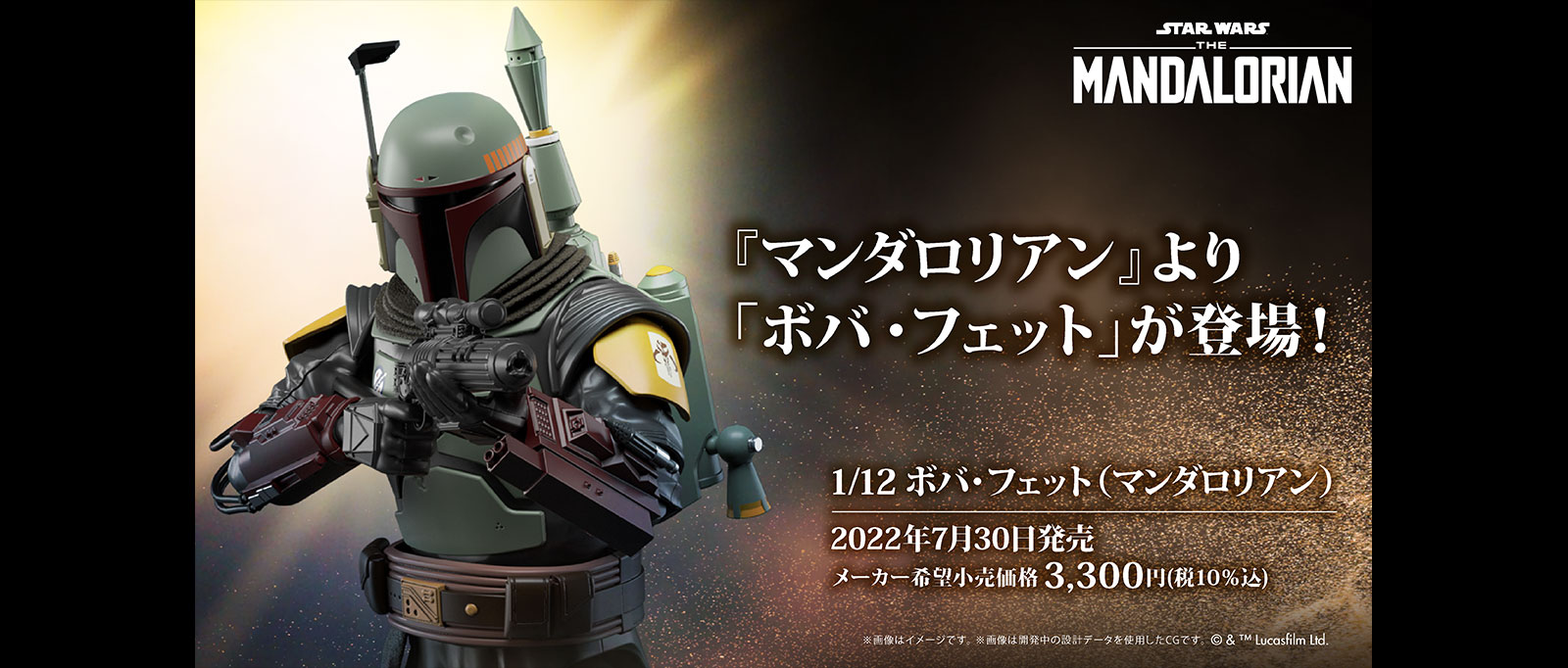 STAR WARS PLASTIC MODEL - バンダイ ホビーサイト