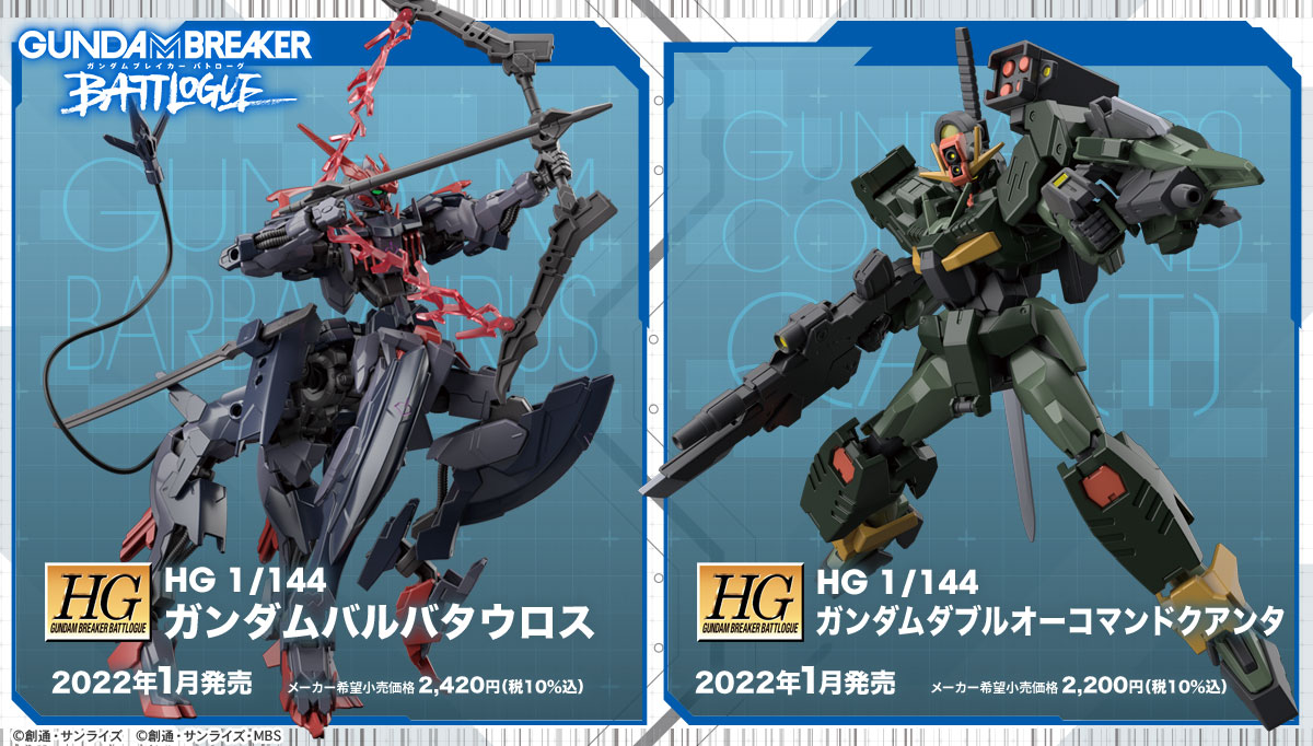 Hg ハイグレード ガンプラ バンダイ ホビーサイト