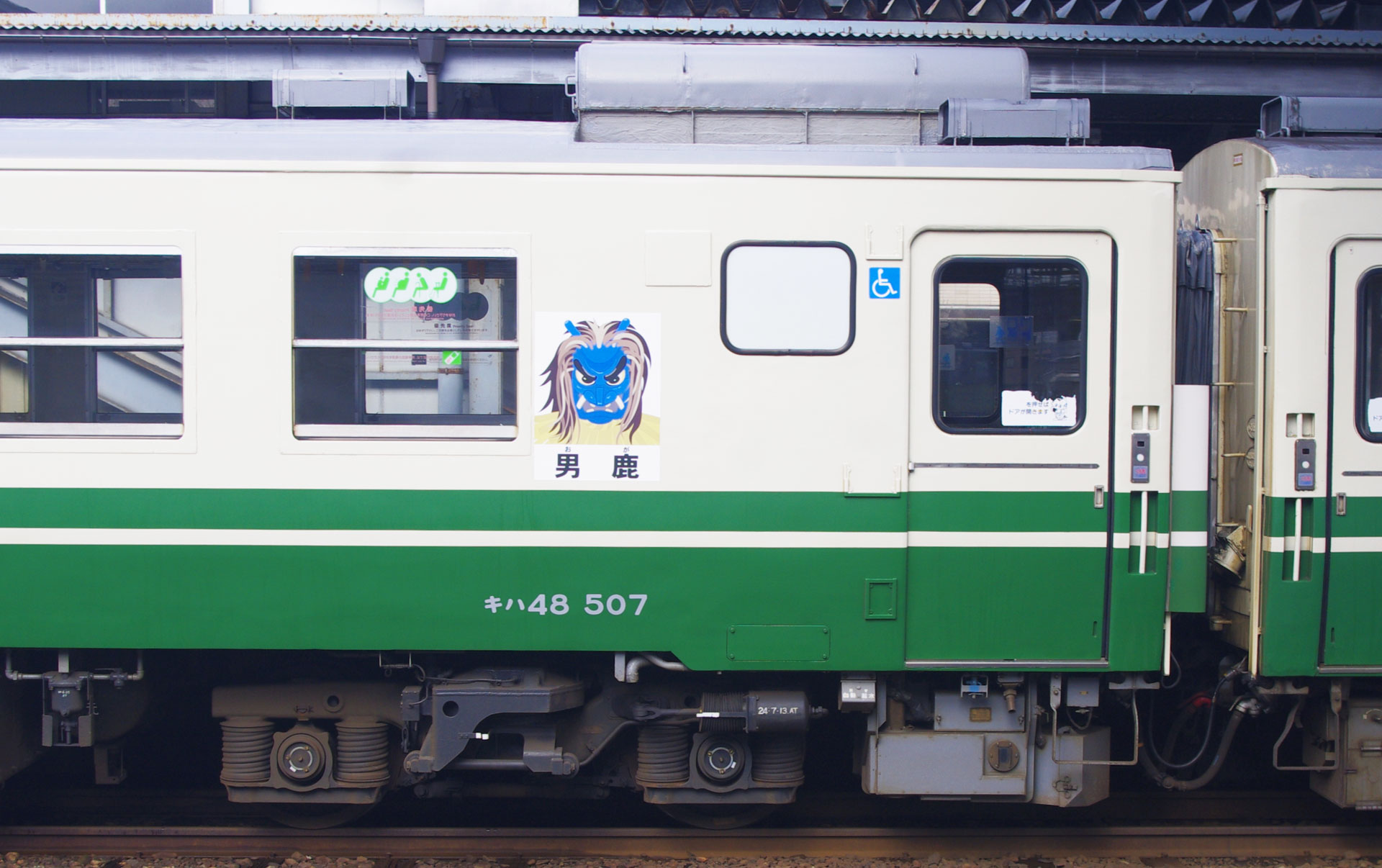 DT44A／TR227A台車の軸ばねの様子