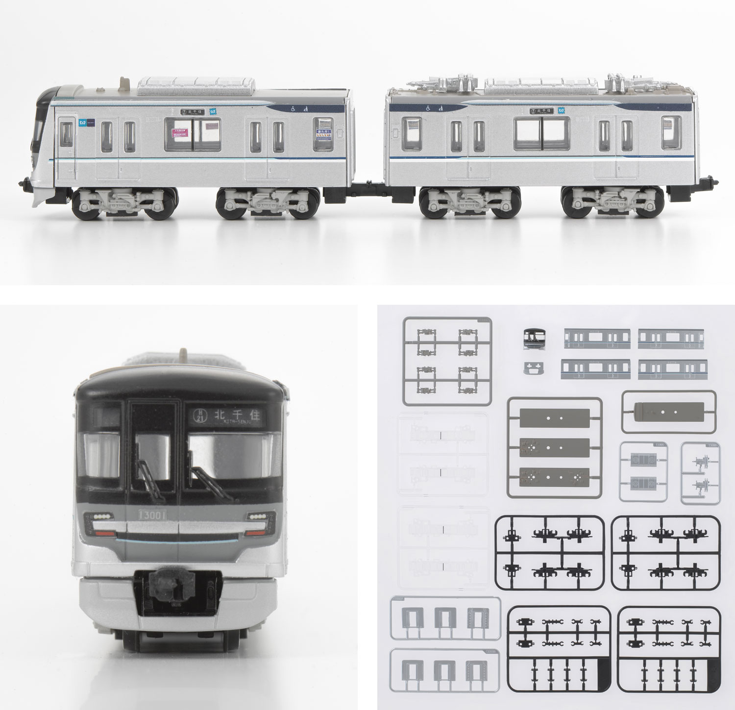 Bトレ 東京メトロ日比谷線 13000系（組み立て済み） - コレクション