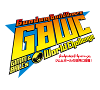ガンダムビルドダイバーズ GIMM&BALL'S WORLD CHALLENGE